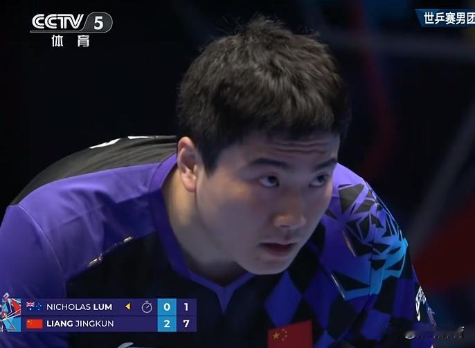 世界杯首胜！梁靖昆3：0林文政，梁靖昆放松心态，为中国男团拿下第一分！

北京时