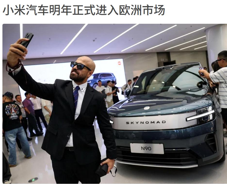 小米汽车在欧洲会不会卖爆，这颜值，动力，空间，旋转座椅，到欧洲卖50万以上都很有