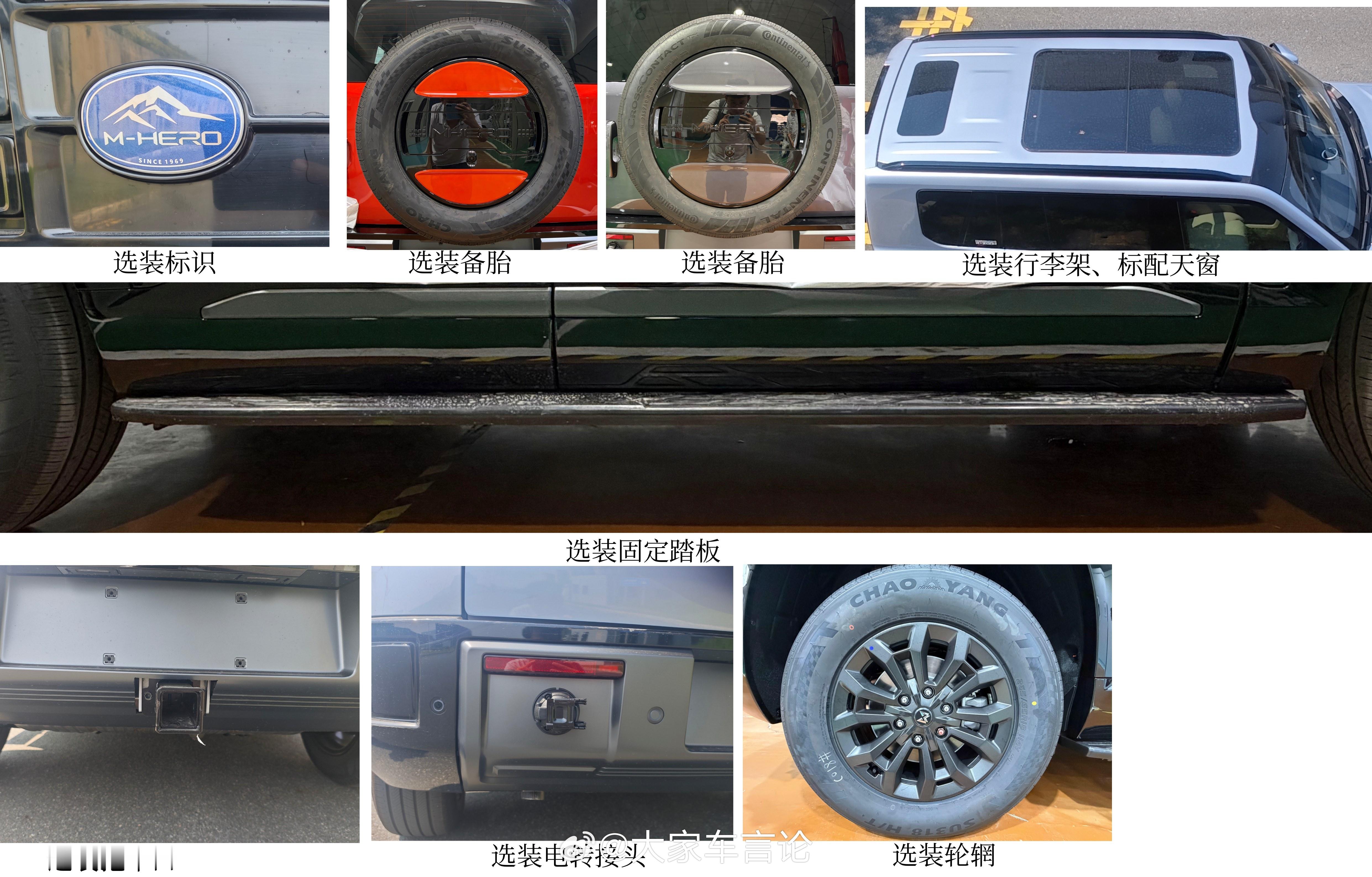 工信部公布第409批次新车目录，东风猛士X700亮相。猛士汽车与华为乾崑联合打造
