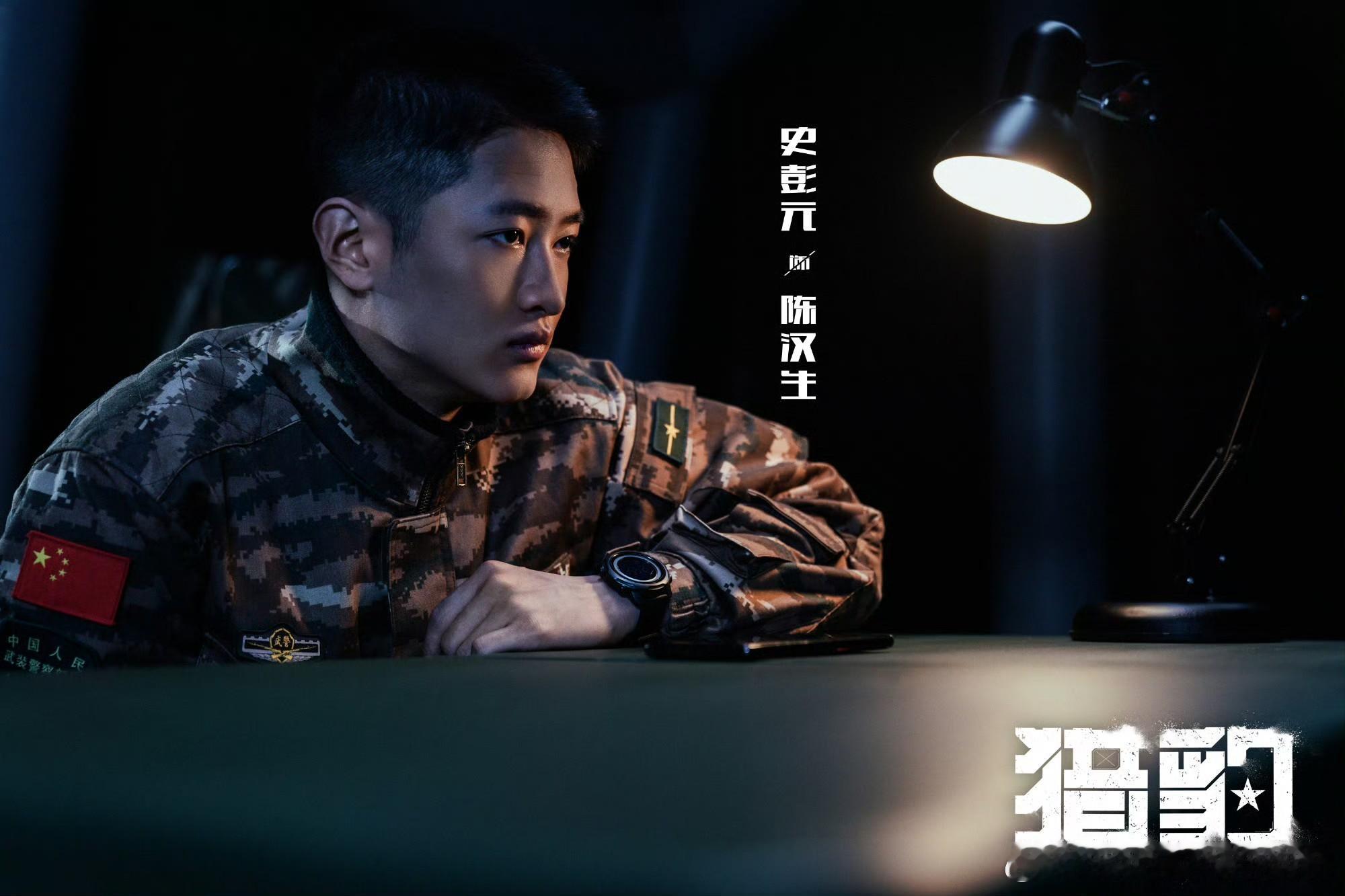 史彭元新剧12集搬了4次家 越挫越勇，看着特别上头！ ​​​
