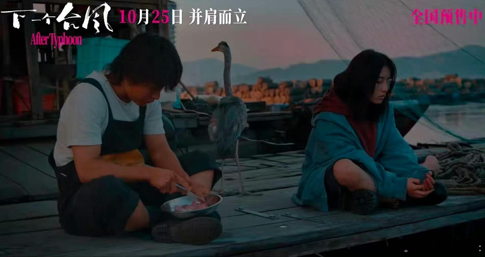 下一个台风 吹醒了我的恋爱脑“玫瑰无需为花开道歉”。《下一个台风》是女性的力量赞