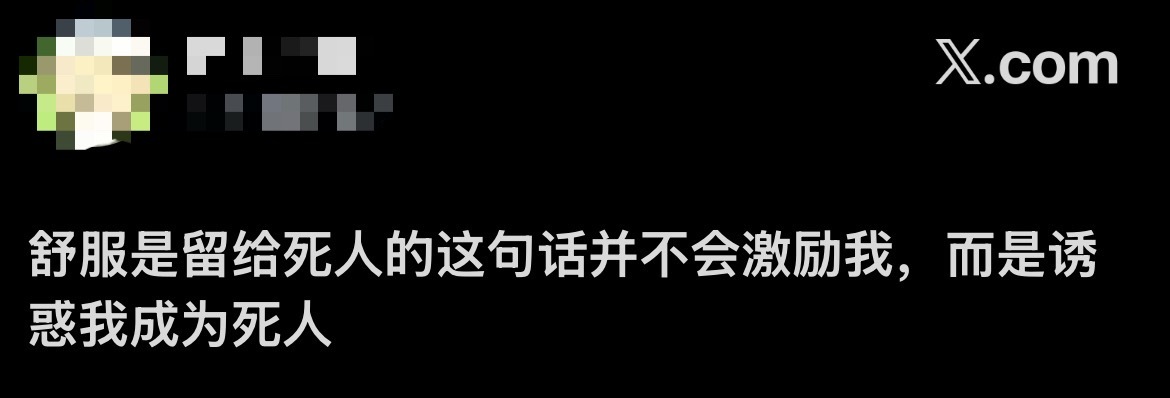 对