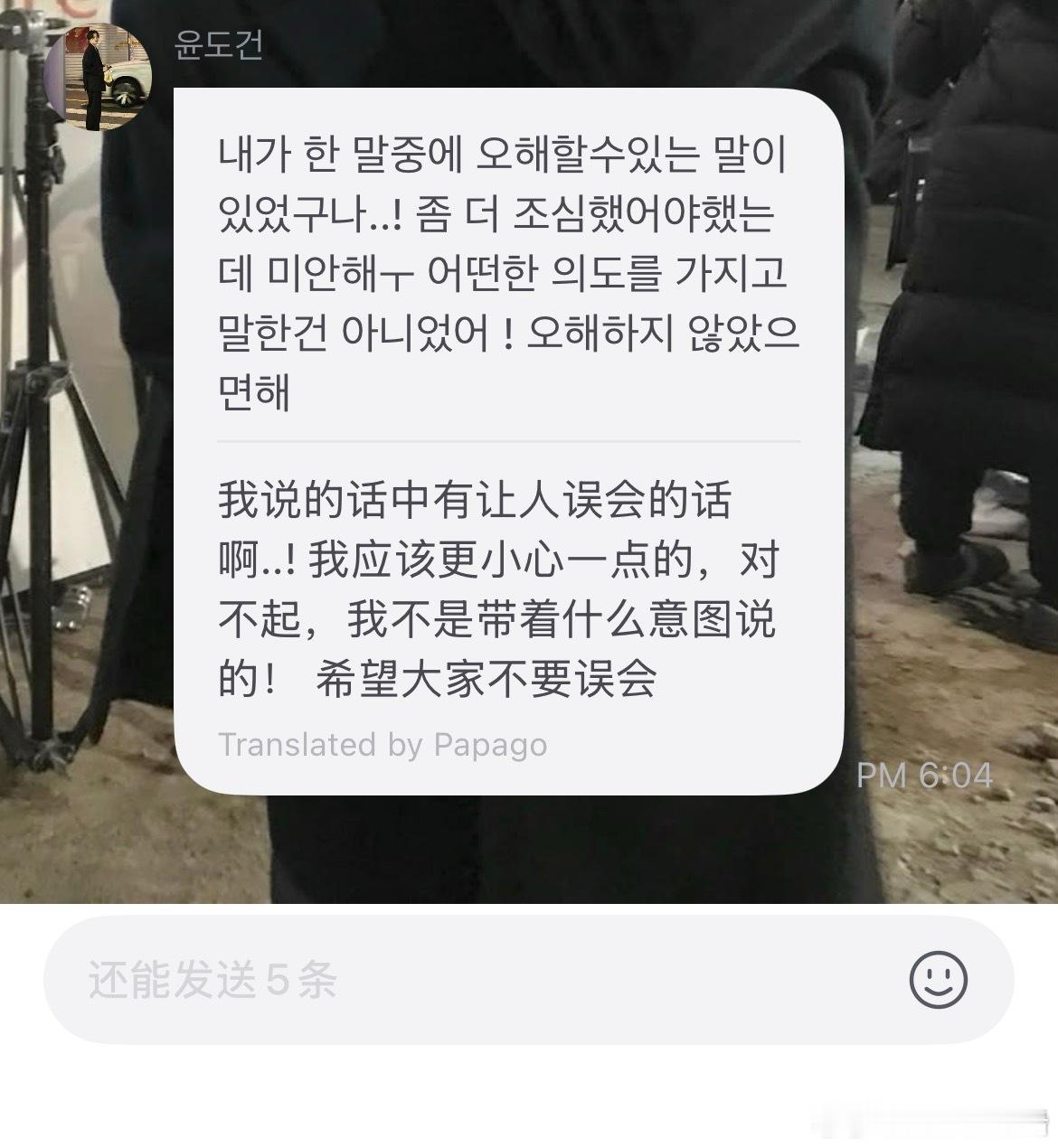 都说了非我族类，其心必异，检察官室的提案男主果然塌房了