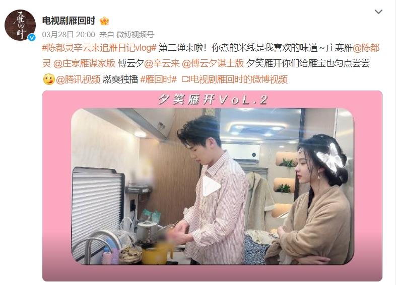 《雁回时》对内娱剧宣的贡献还挺大的
当初剧播的时候，因为男女主剧宣的物料很少，所