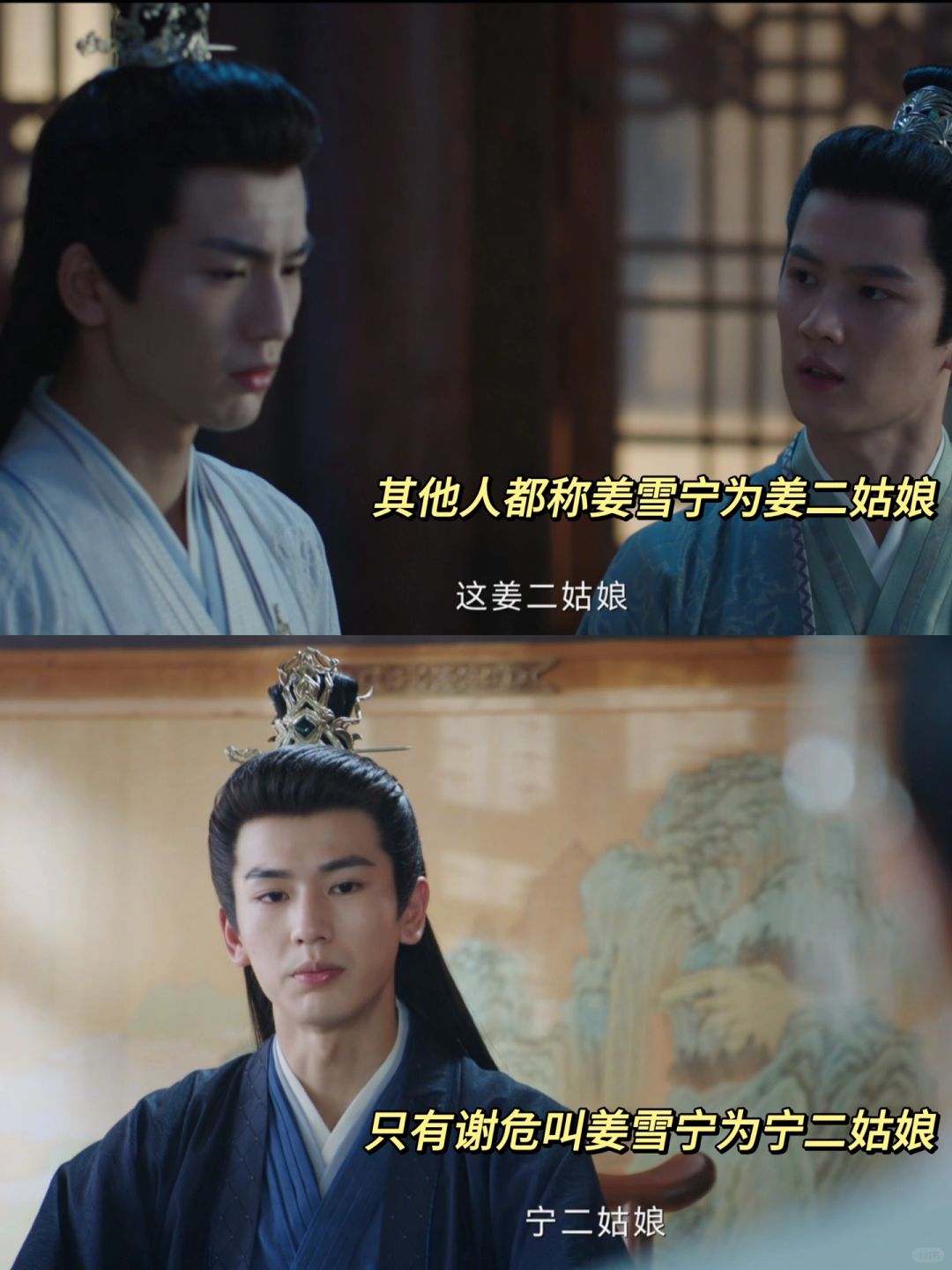 原来他这么早就爱上了…