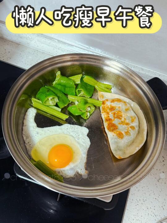懒人吃瘦早午餐 | 巴德维酸奶碗防弹拿铁