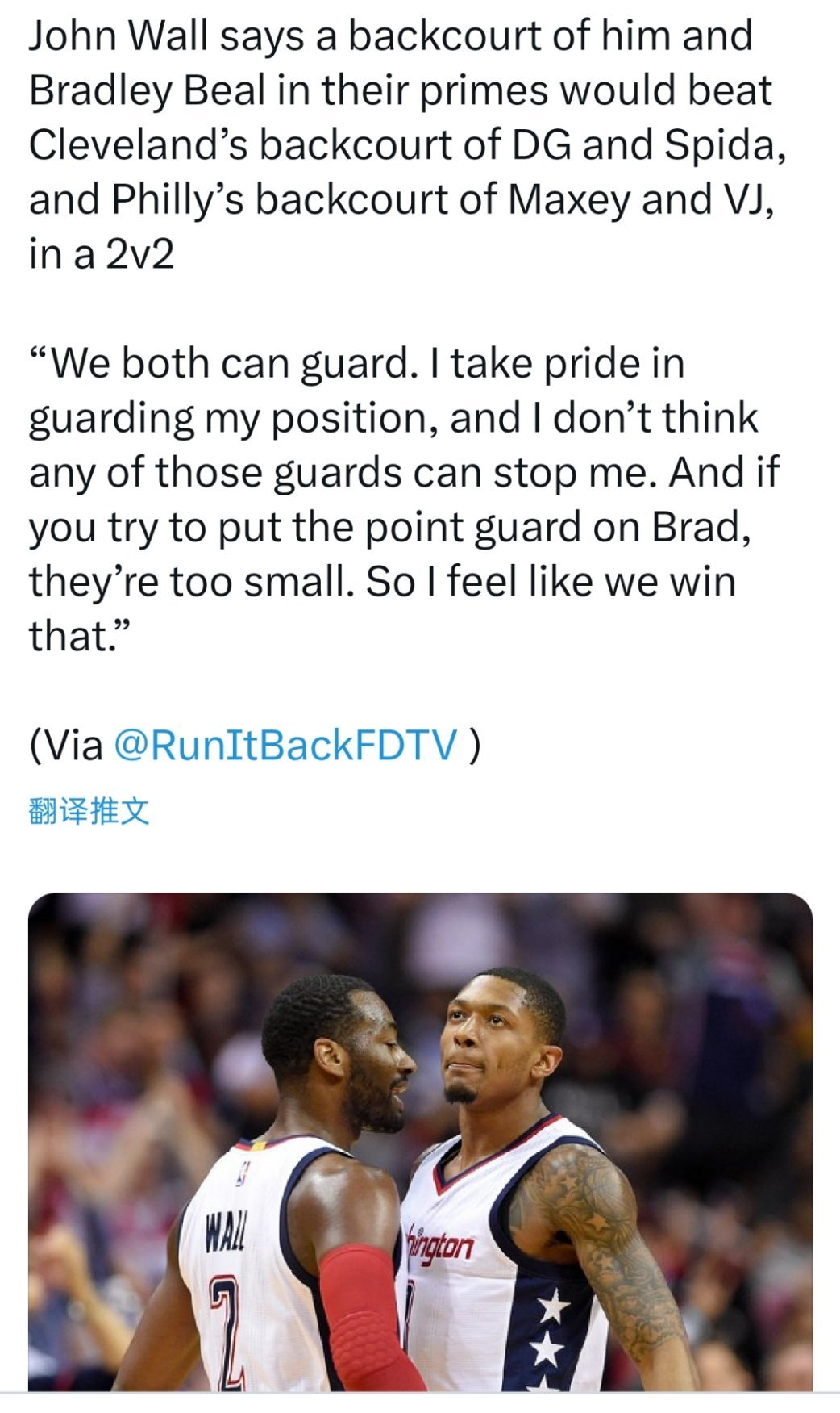 ☞焖面说他和比尔在巅峰期可以击败现在的米切尔+加兰以及马克西+埃奇科姆的后场组合