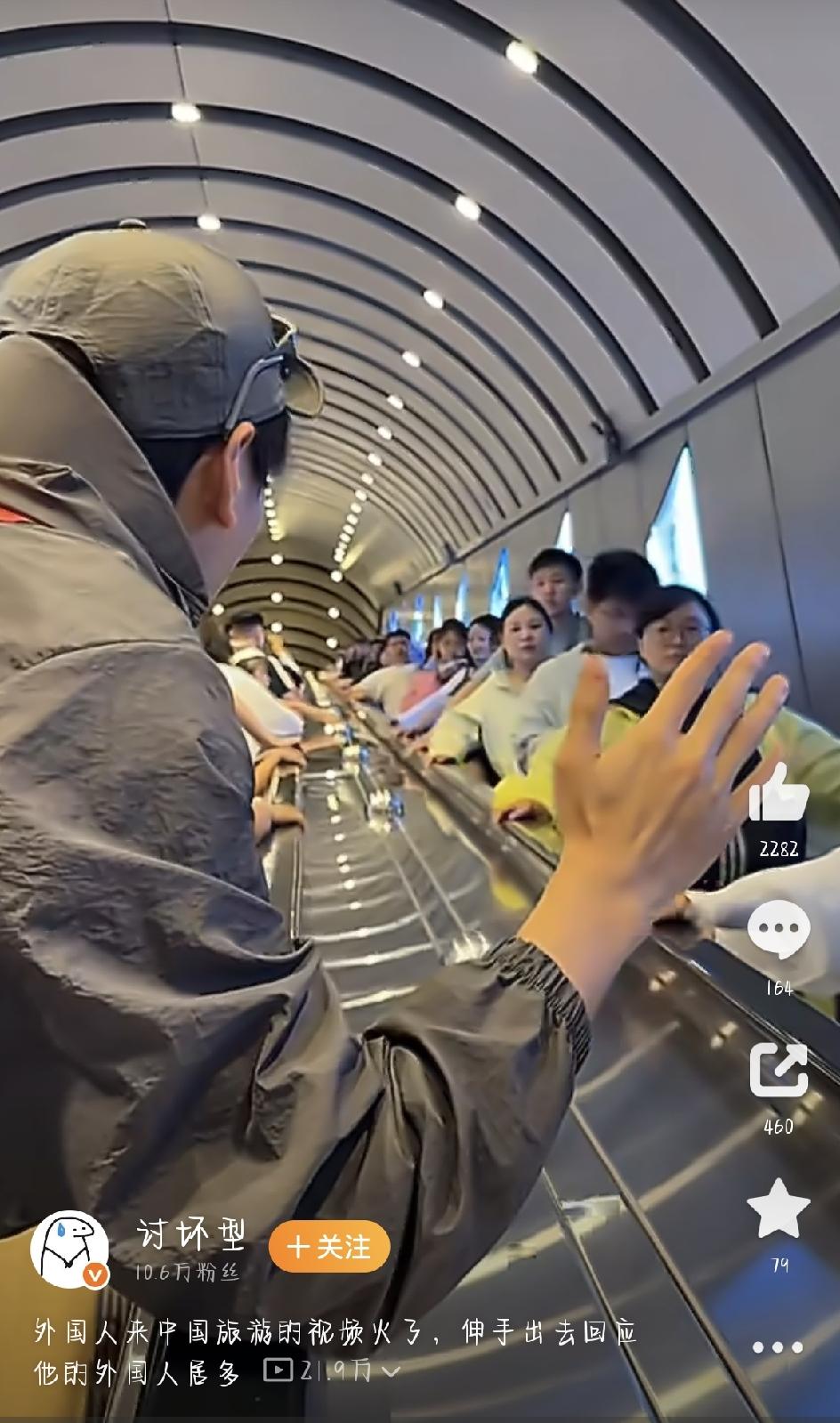 最近，网上涌出大批外国游客来华旅行的短视频，热度一波接一波。里面有个小细节特别抓