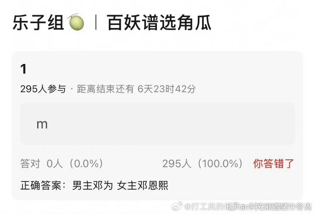 那一番+资源咖05女主为丝满意多了吧