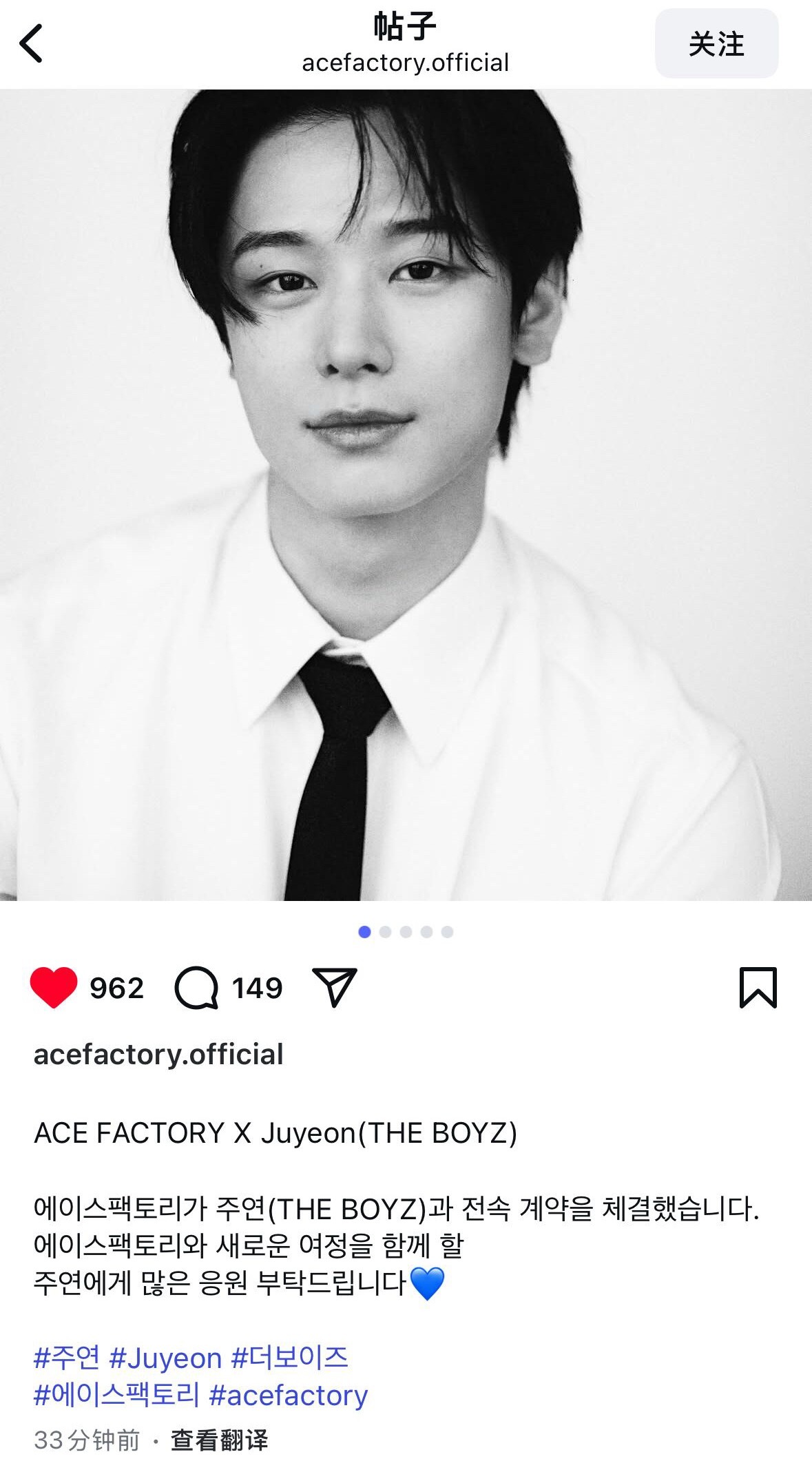 THE BOYZ 李柱延和ACE FACTORY签订了专属合约，正式开始演员活动