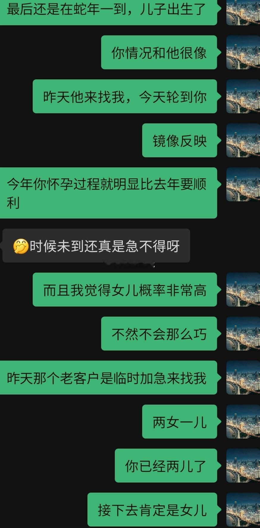 夫妻花18万做试管婴儿遭切除输卵管 时机未到的时候，真的莫强求，尤其是怀孕生子这