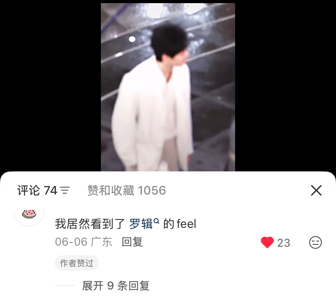 我就是拌匀一下路人：秦俊杰这个路透很罗辑/我看到了罗辑的feel 