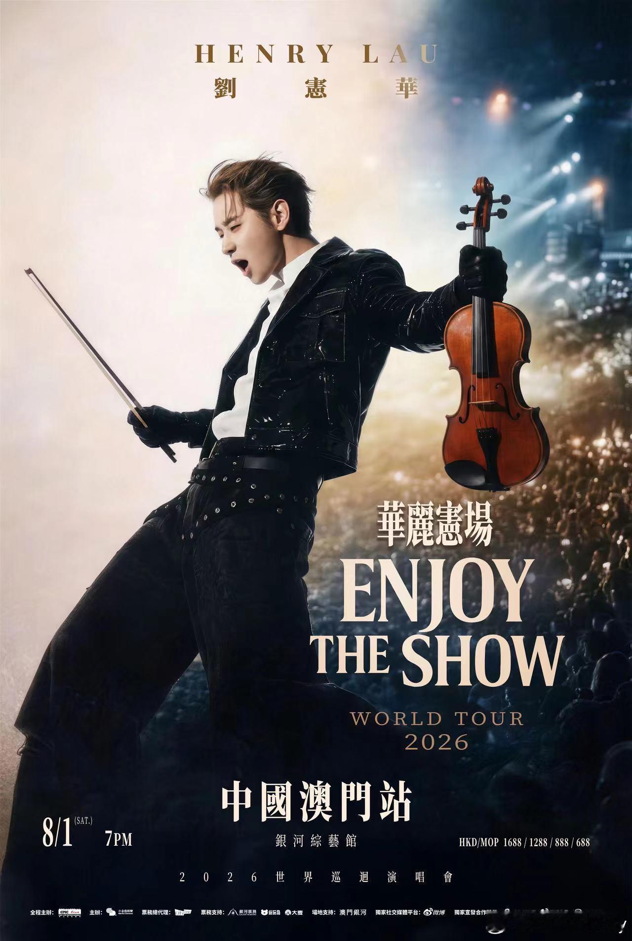 刘宪华EnjoyTheShow世界巡演官┏  ⏰ 𝟖/𝟭 澳门站📍银河综艺
