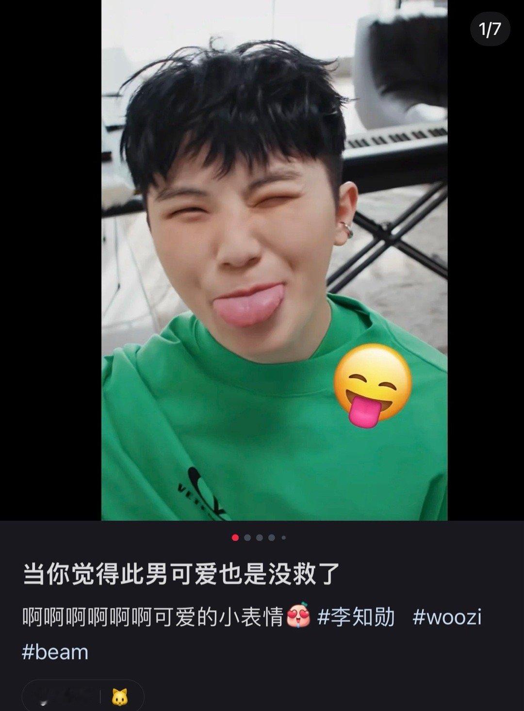 你是一个超级可爱的小喵咪啊啊啊[裂开] ​​​
