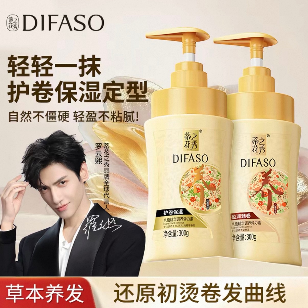想顺便买弹力素，但是没看懂这两款的区别是啥