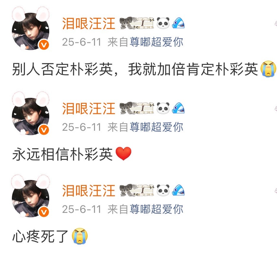 永远忘不了去年夏天有多痛苦永远爱你，陪着你🫶 