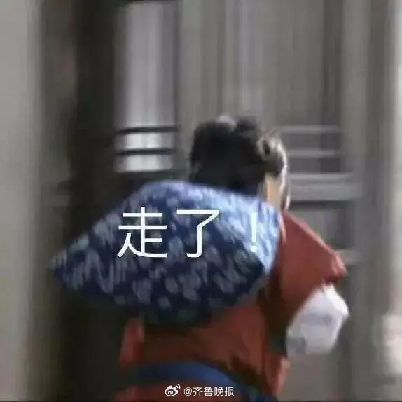 #早安# 春节假期倒数第二天，你返程了吗？ 