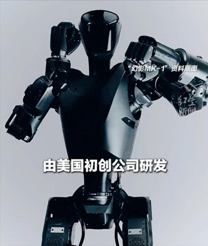 家人们，科幻片里的画面真的照进现实了，首款人形机器人真刀真枪站上了俄乌战场前线，