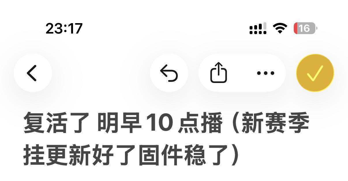 我赶死你们