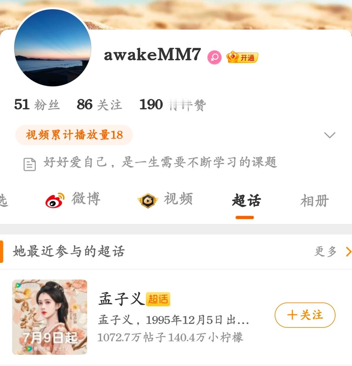一口一个我哥哥怎么怎么的，一看点赞磕qmr，怎么，我哥不喜欢你家当3的女儿你这么
