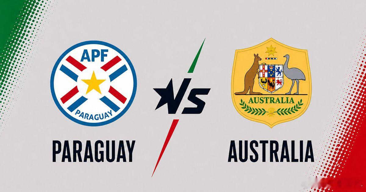 世界杯：巴拉圭 VS 澳大利亚巴拉圭目前在FIFA积分榜排名第41，上场世界杯1