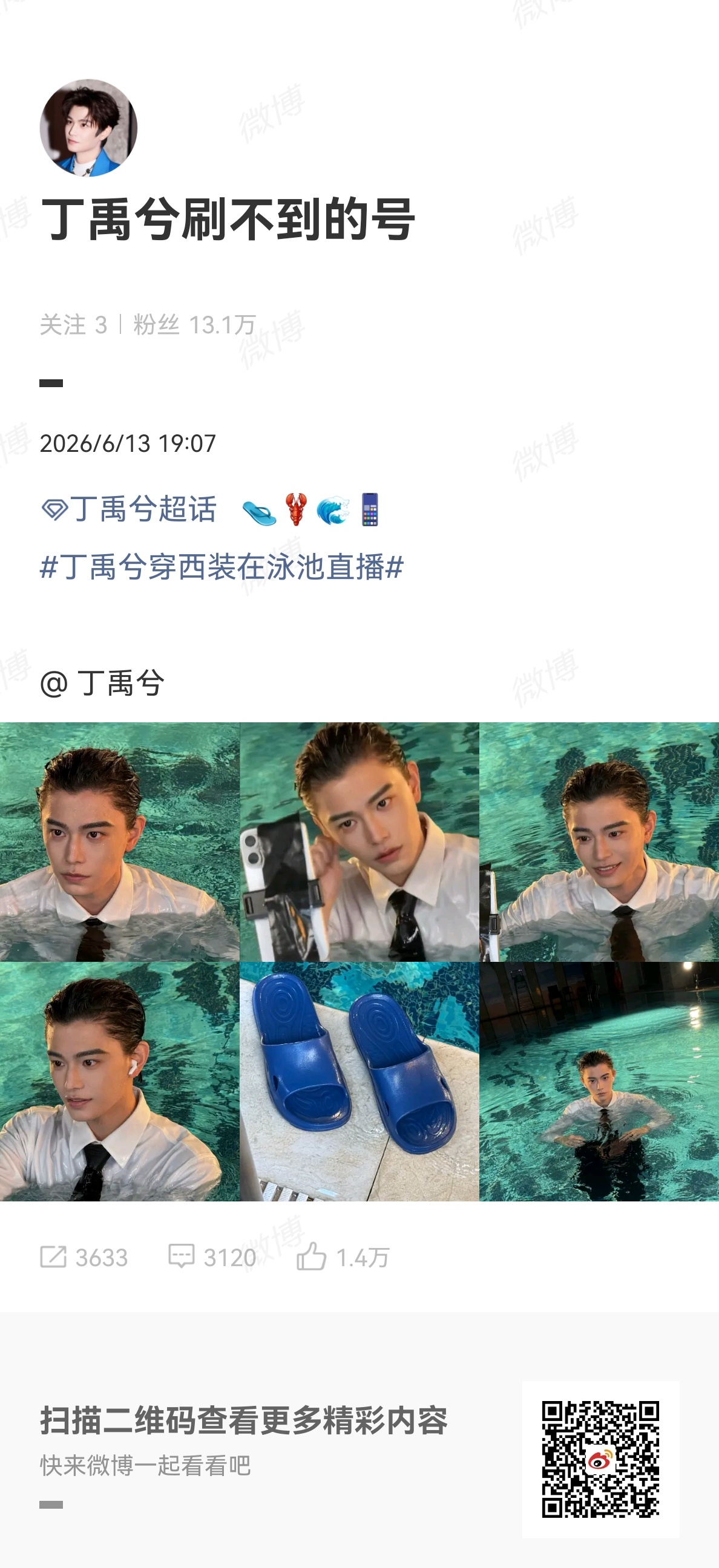 有些时候真的没必要为了排版而排版 