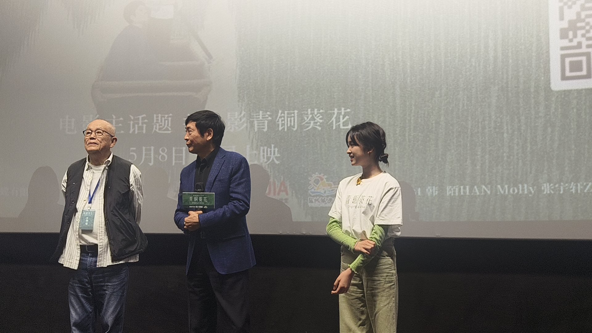 改编自曹文轩经典文学作品的《青铜葵花》，以沉静温柔的镜头，将苏北水乡大麦地的岁月