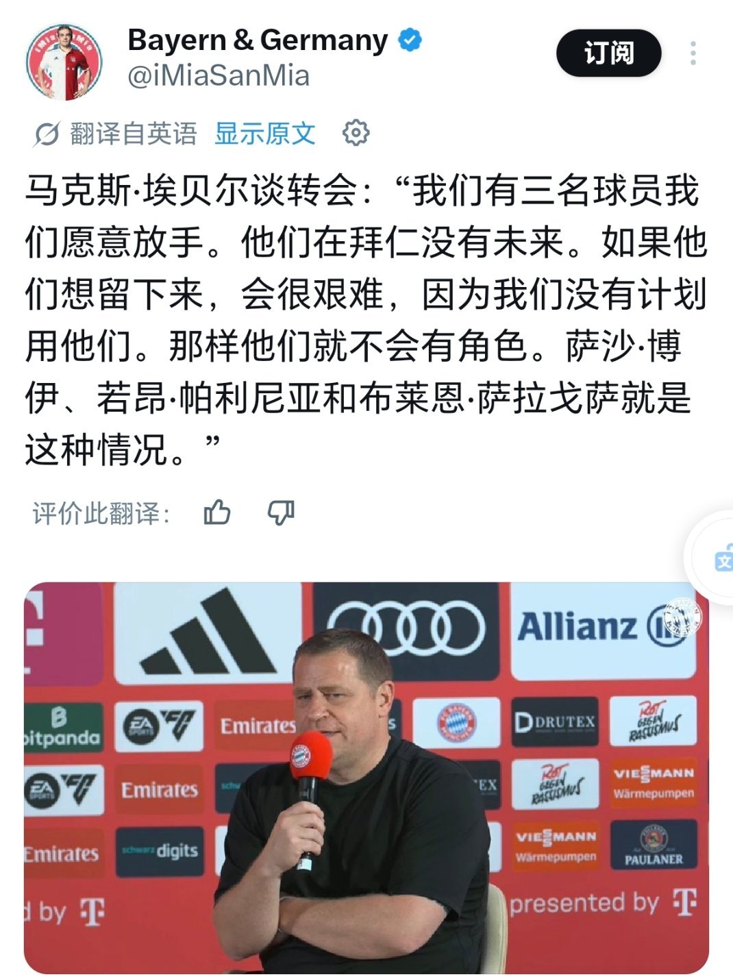 其实你不点名说大家也知道