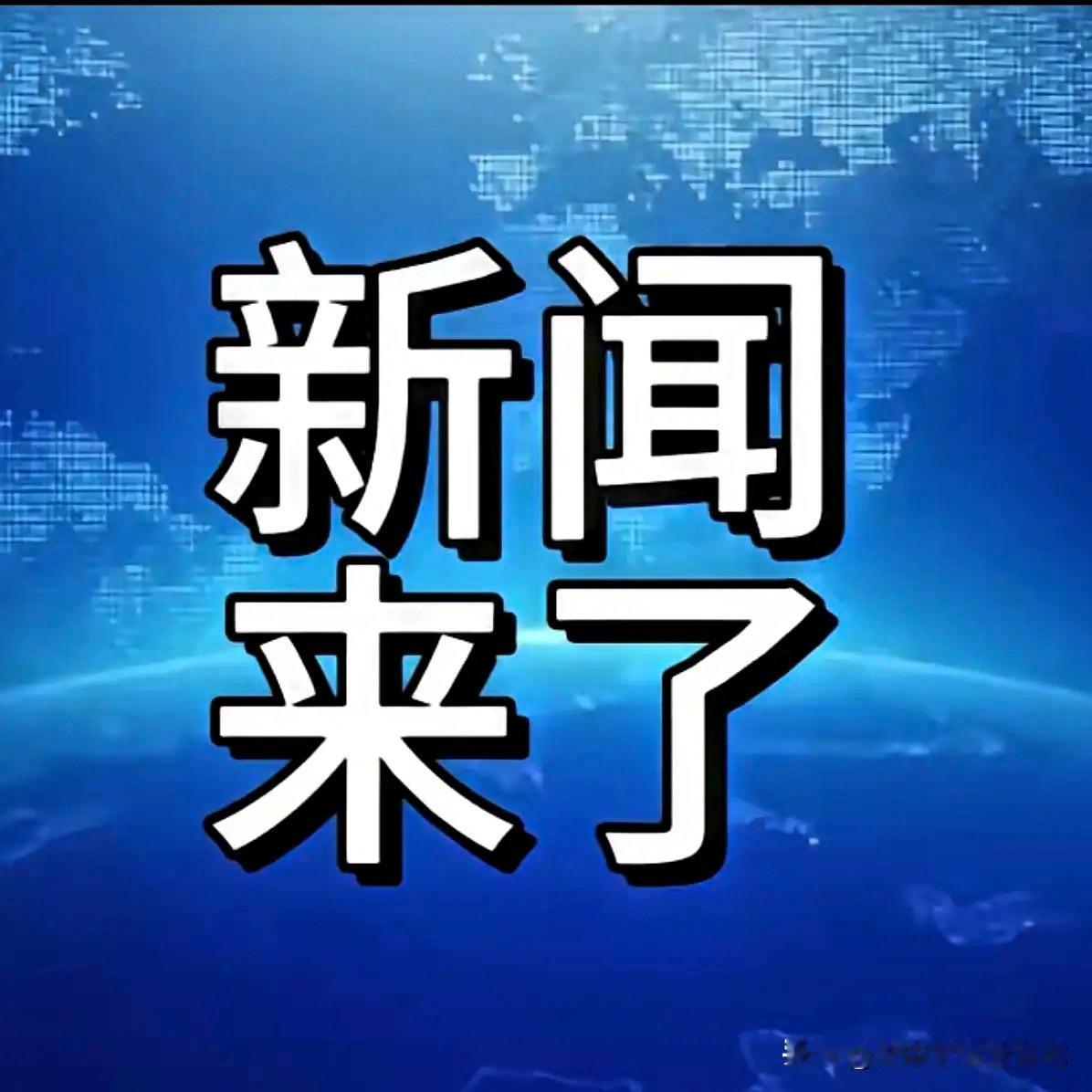 一、武荆宜高速汉江特大桥主塔封顶！10月30日上午11点整，武荆宜高速公路汉江特