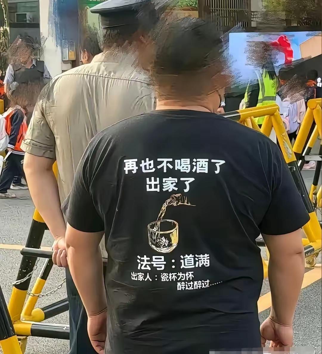 刻骨铭心啊？
这是下了多大的决心，也不知道被酒伤到了何种程度，如此的刻骨铭心，生