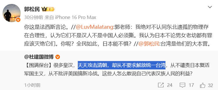 欲加之罪，何患无辞？正本清源
