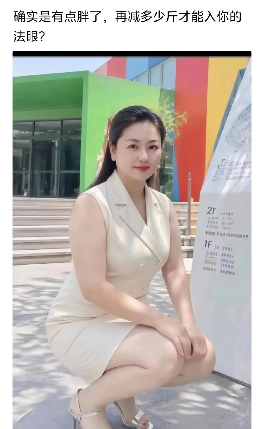 豆腐要吃烫的，老婆要娶胖的，谁好这一口？