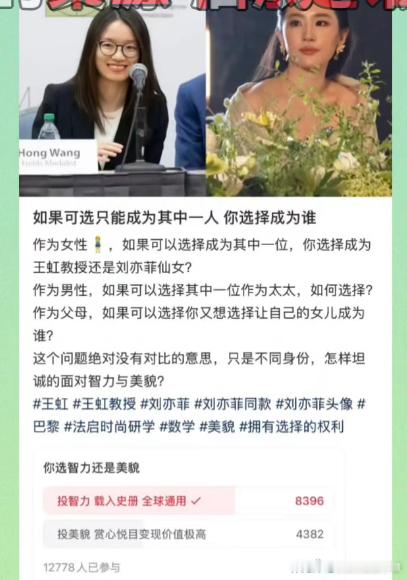 又双叒叕来！！！！？？？小升本的🇺🇸👸，不要碰瓷真学霸好吗！