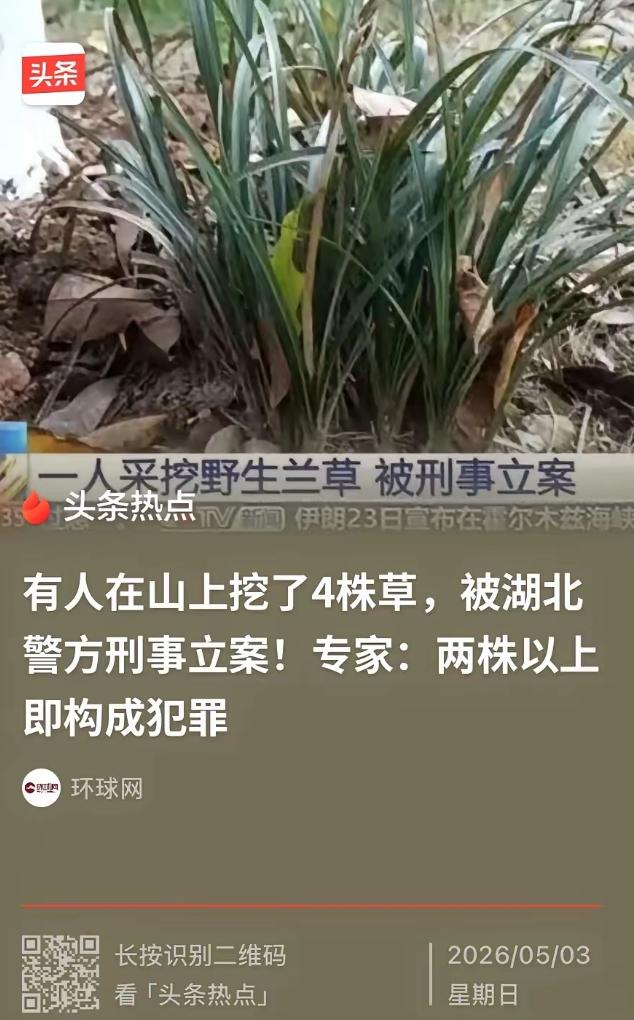 5月3日报道，湖北襄阳一名男子前往高铁站准备接受安检，执勤人员察觉其行李内装有不