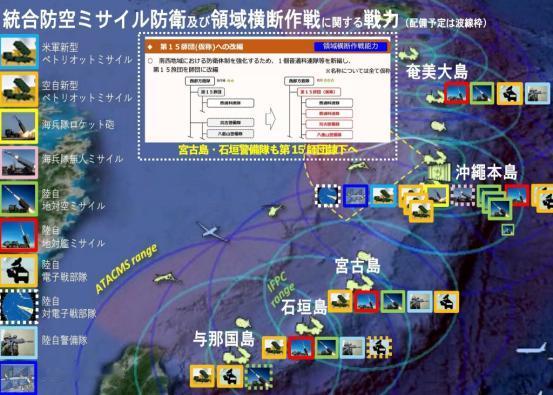 当地时间11月19日，日本媒体，琉球群岛媒体报道称，从11月18日开始，日本当局