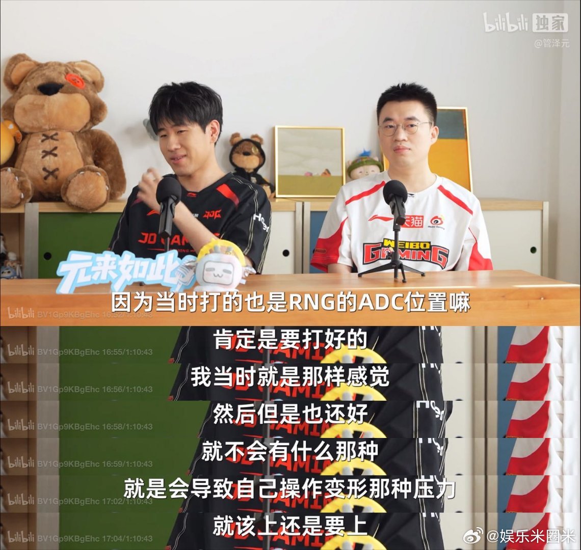 GALA回应质疑GALA回应Uzi接班人当年接班之路满是坎坷，质疑声从未停歇，G