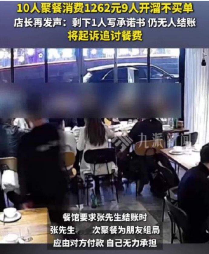 那位被留下签承诺书的人，或许是尚存一丝法律意识，可其余开溜之人，简直就是道德破产