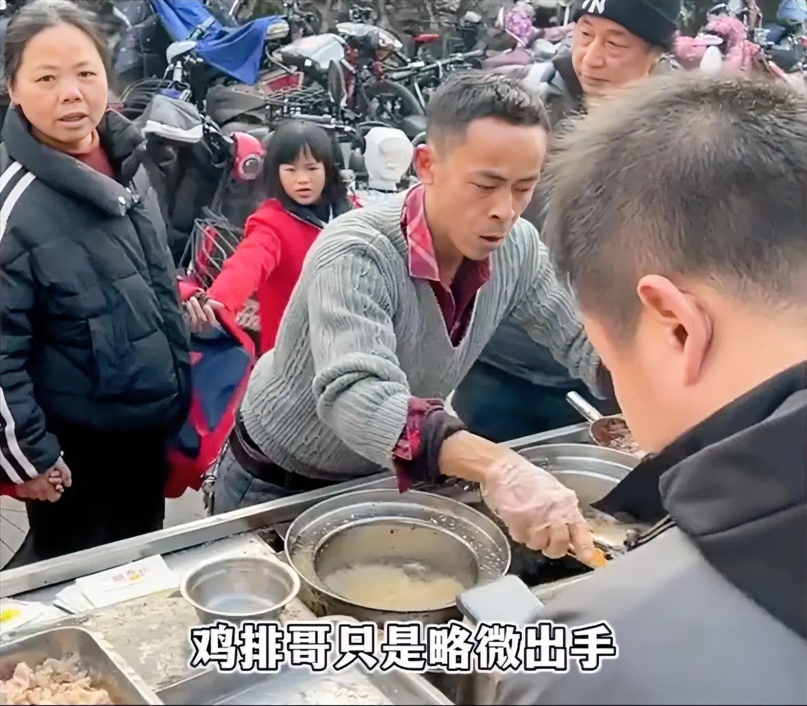 这下人麻了！
自从鸡排哥火了之后，

我突然发现，其实他一点儿都不想要这样的火！