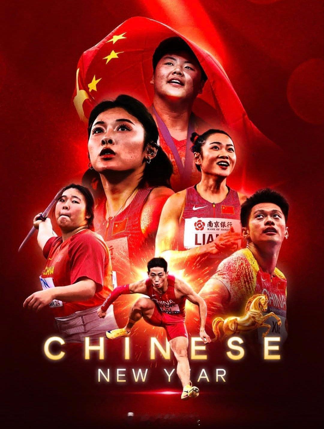 来自世界田联的🐴年快乐田径说一哈你不知道的田径故事田径