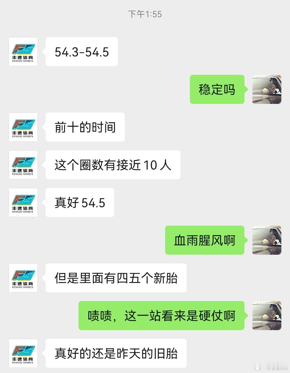 0.2秒的圈速差，容下了10辆赛车…… ​​​