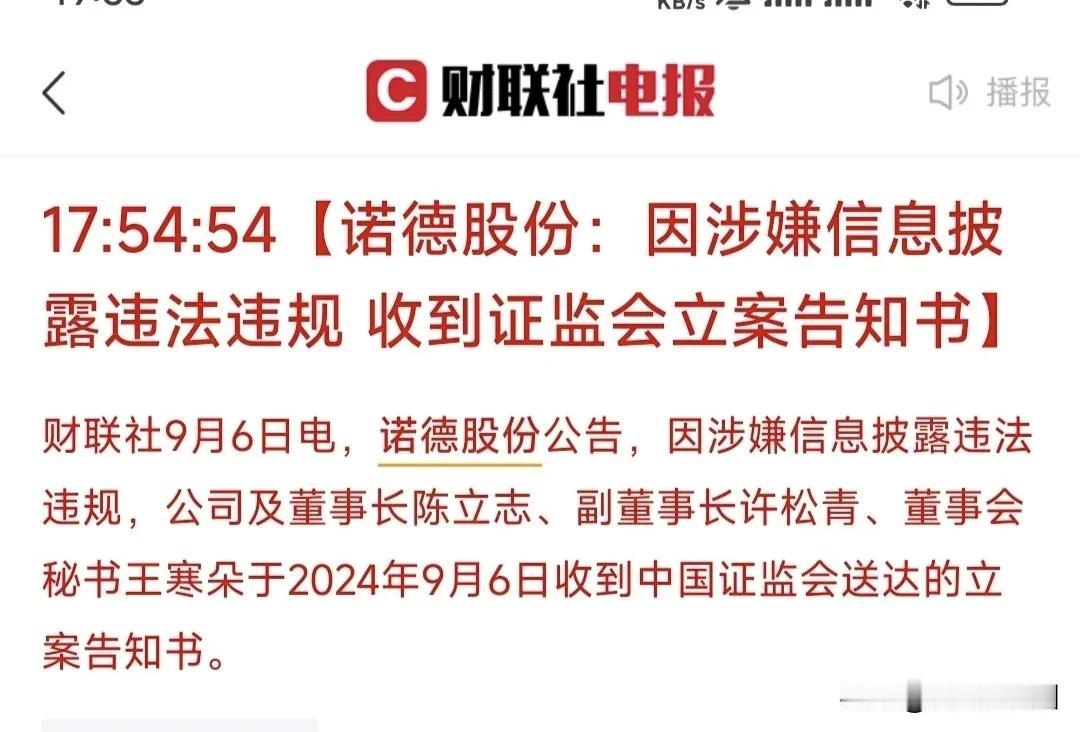 A股有一家公司，曾经吹嘘公司市值要到500亿，如今市值只剩下52.74亿，今天收