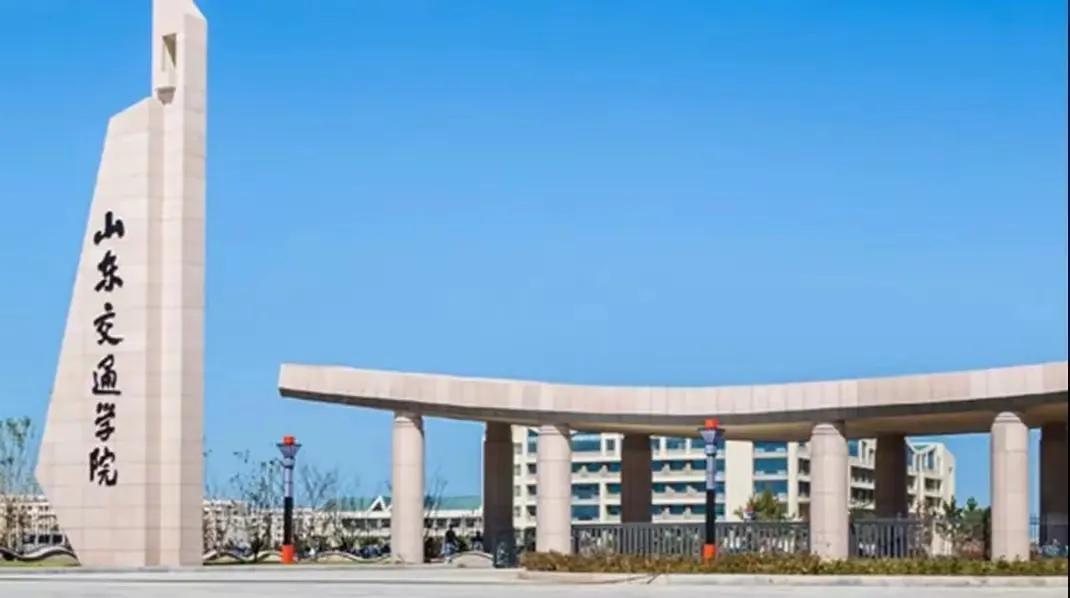 如果山东交通学院升级为大学，是不是直接更名为山东交通大学？

那样就可以跟上海交