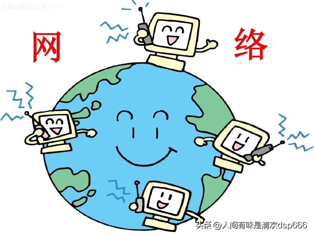 网络带给人们的便利有哪些?网络筑暖途，便利入寻常
 
时代风起，网络如一缕清风拂