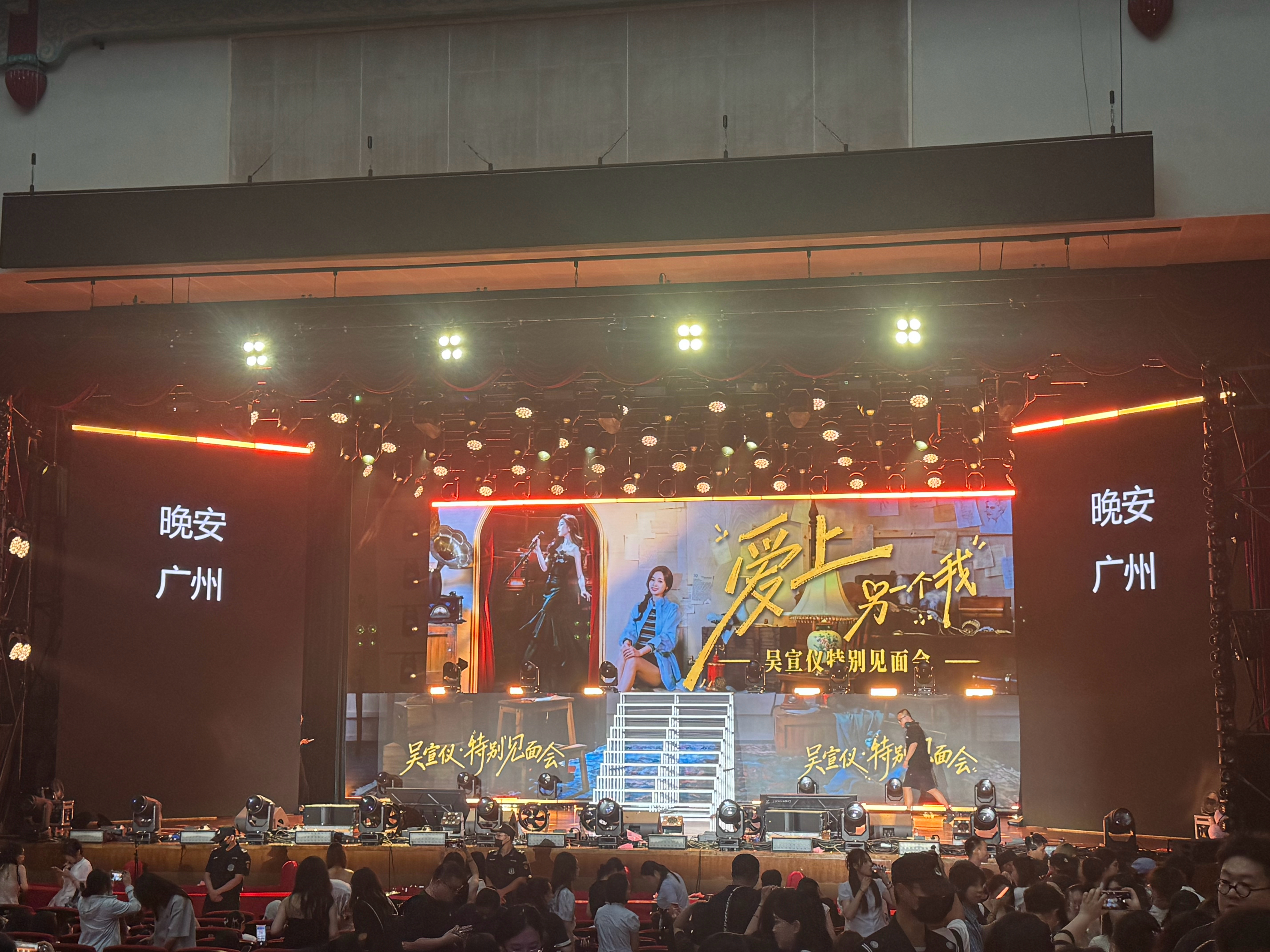 吴宣仪吴宣仪爱上另一个我 超喜欢一下