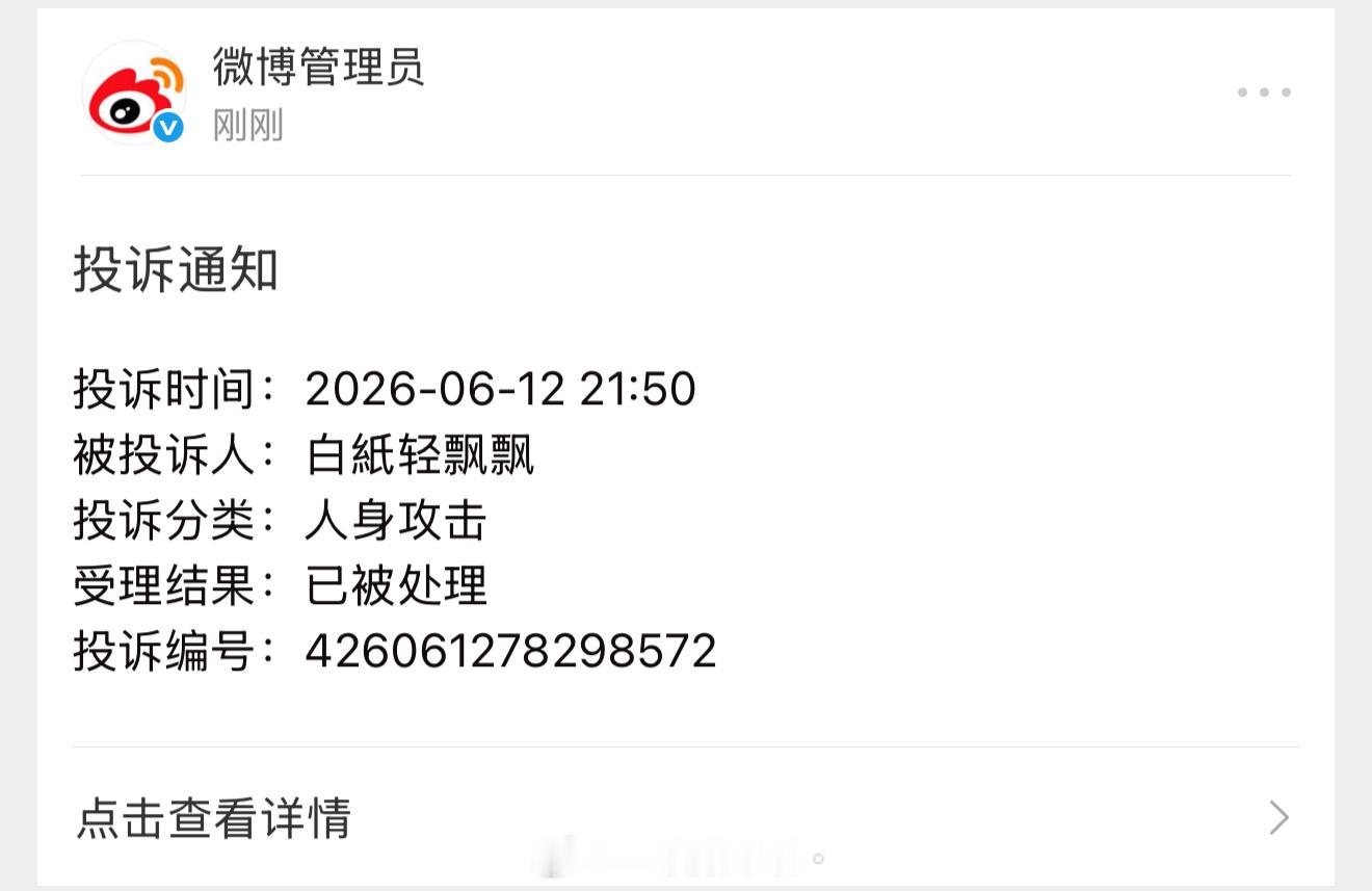大妈真是难为你了，6个👍🏻都被你找到了 