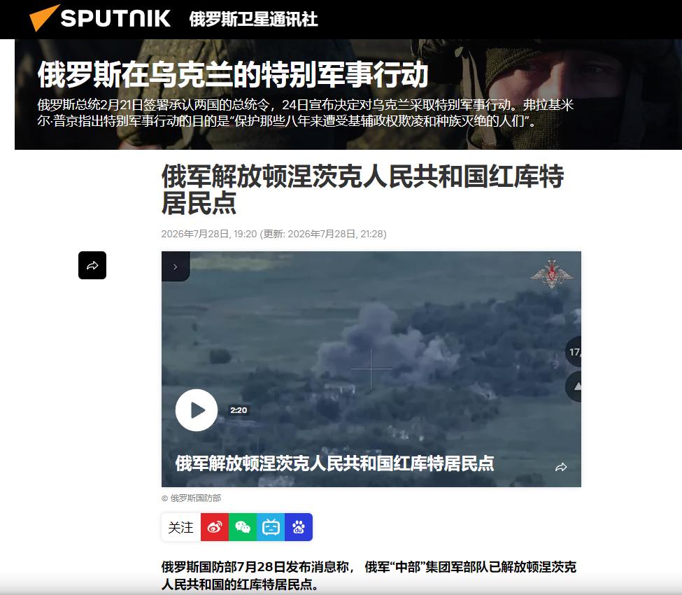 现在的俄罗斯，大概率只剩下两条路了：要么低头，把吞进去的地全吐出来，赔到服气；要