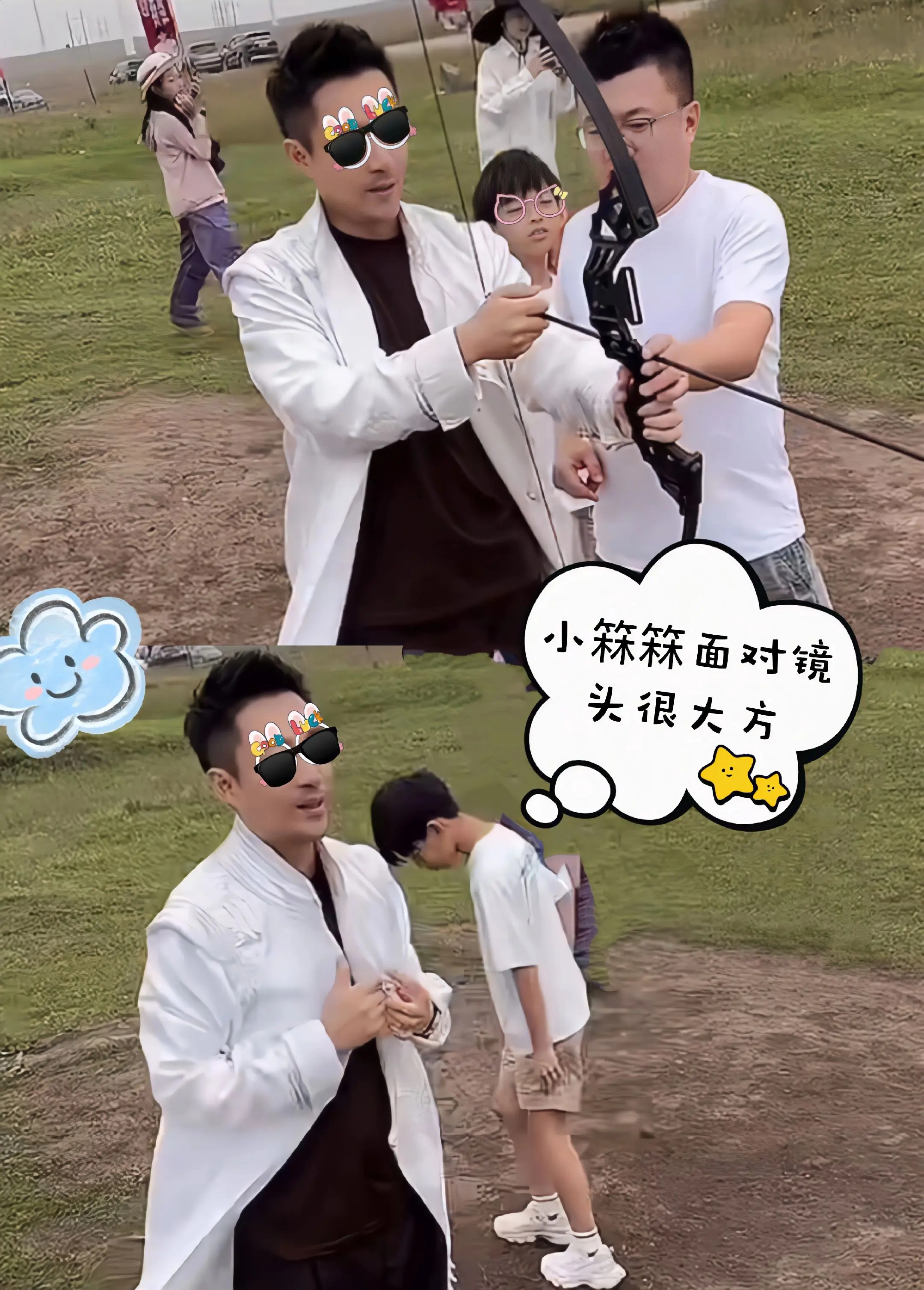 小箖箖的气场跟爸爸很像呢！儿女回来过暑假，冰雨哥肉眼可见的开心，玥儿姐...