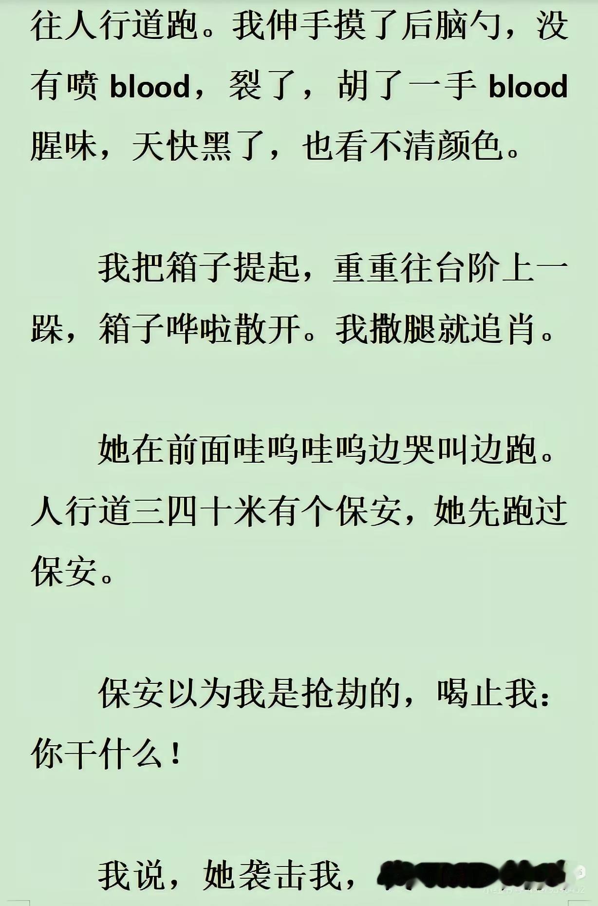 人们常说虎毒不食子，可是潘氏兄弟的母亲却打破了所有人的认知，作为母亲，肖女士竟然