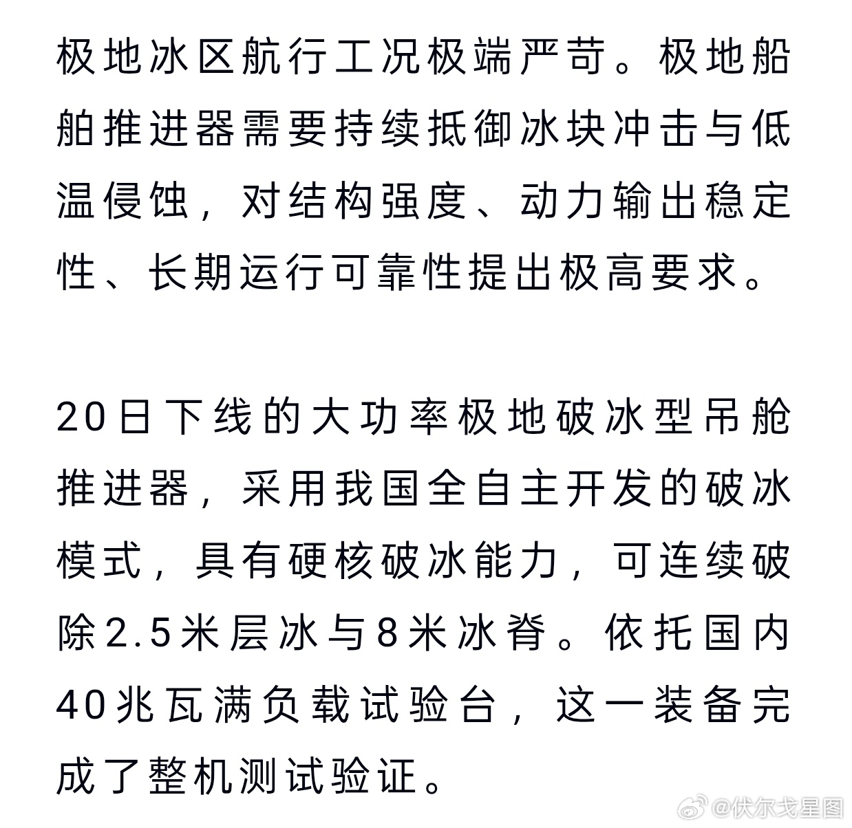 分享图片 ​​​