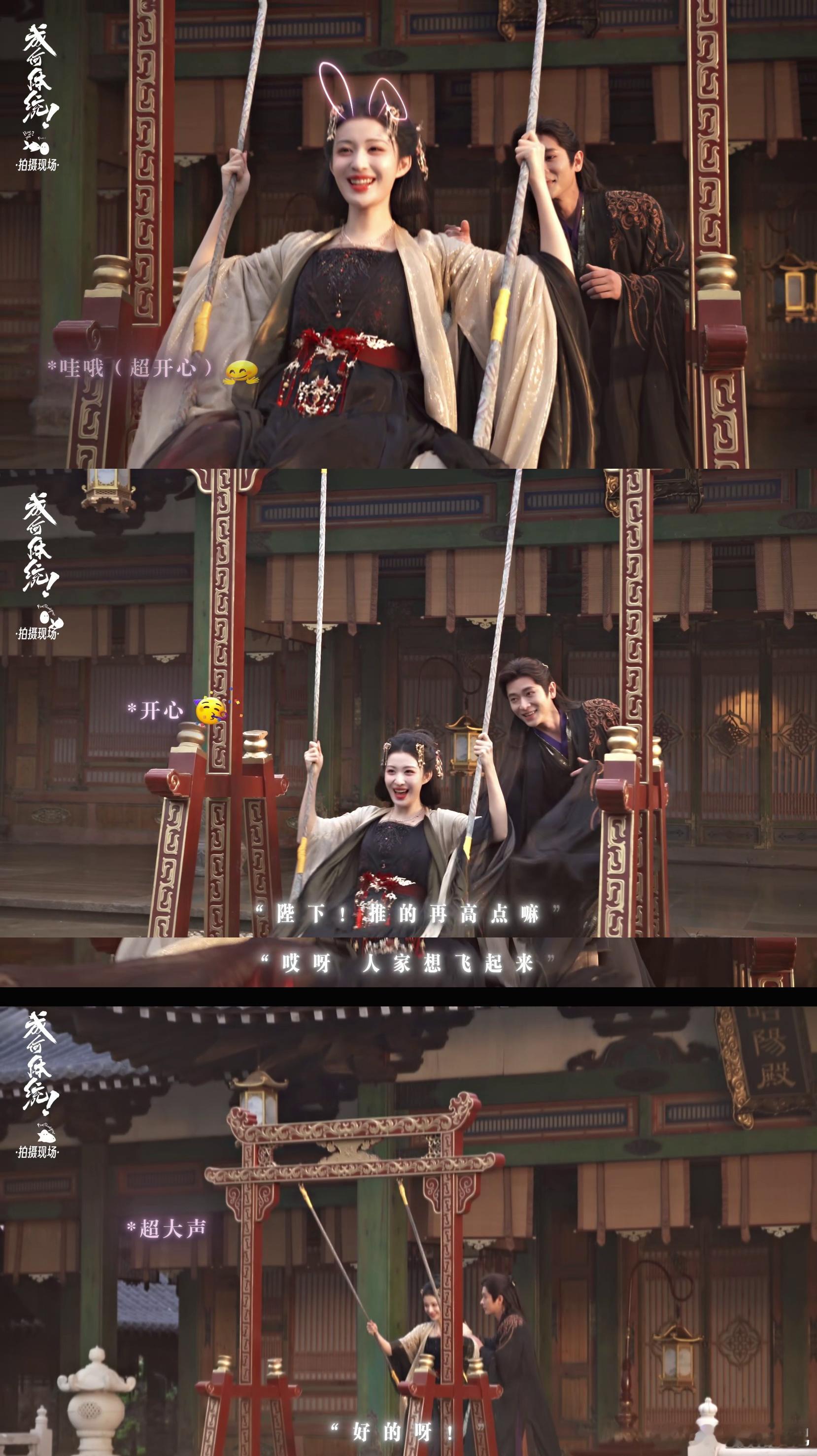 成何体统一演二闹三抽象 😂真的被这部抽象古偶狠狠拿捏！从头闹到尾全程无尿点，戏